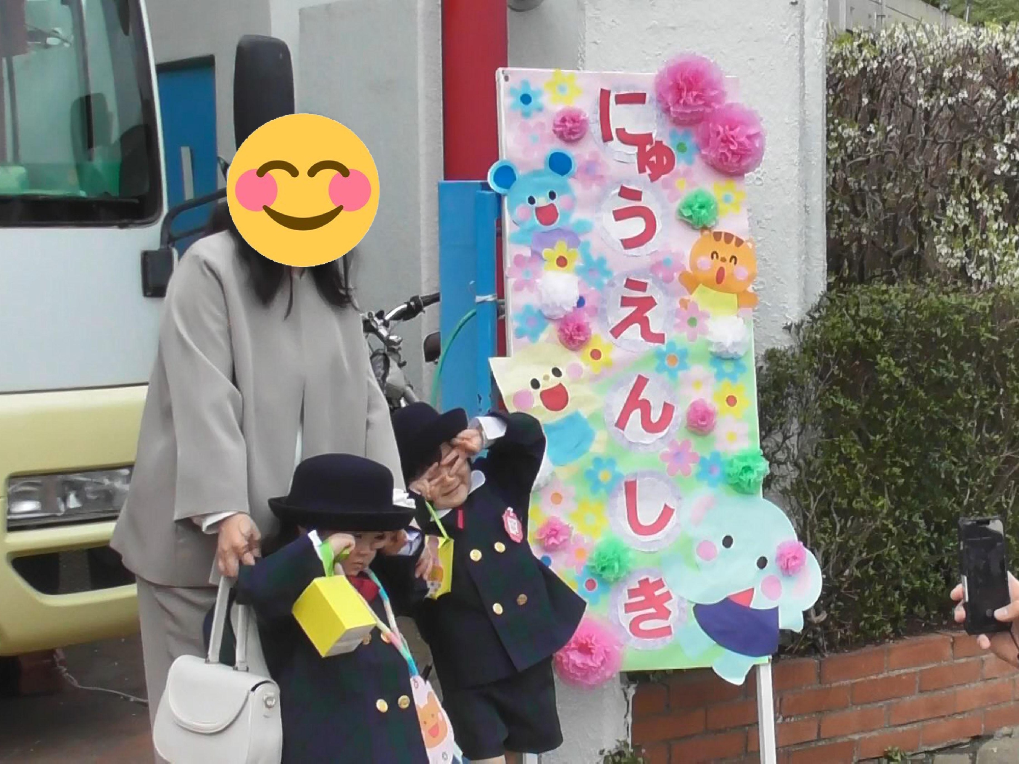 令和6年度　幼稚園のはじまりです